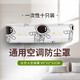 樂(lè )蘭迪空調防塵罩 通用一次性?huà)鞕C罩1-2匹四面全包彈性太空人空調罩  10只裝 L1001