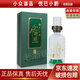 水井坊 菁翠 2019年-21年 小酒版 52度 100ml 濃香型白酒 100ml*1瓶