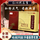 正氣寶靈芝益壽膠囊電視同款升級款闞教授補氣固本滋補肝腎 1盒（180粒/每盒）