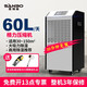 圣博奧除濕機家用180㎡以上大面積地下室除濕別墅車(chē)庫整棟抽濕大風(fēng)量吸濕室內干燥機大功率工業(yè)抽濕機 60L/天 【150㎡倉庫干燥機】 軟管自動(dòng)排水
