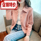 花花公子（PLAYBOY）小香風(fēng)短外套女春秋裝2025年新款超好看漂亮上衣百搭休閑小個(gè)子 2024新i款品2024新i款品粉色 2024新i款品2024新i款品M