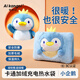 愛(ài)康尼熱水袋充電防爆可拆洗暖水袋取暖器敷肚子取暖神器加絨冬季可愛(ài)