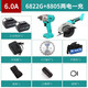 大藝450N大藝電動扳手+鋰電電圓鋸木工鋸手提鋸A7鋰電池大扭力6822G 大藝六寸+450扭扳手6.0雙電單沖 大藝電圓鋸+扳手組合套餐