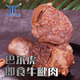 巴爾虎即食牛肉牛腱子醬牛肉即食鹵牛肉零食代餐輕食健身真空常溫