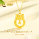 中國黃金（CHINA GOLD）黃金項鏈女士足金蝴蝶結鈴鐺吊墜七夕情人節(jié)禮物送女友老婆 蝴蝶結鈴鐺吊墜金重約0.8g配銀鏈