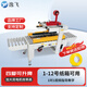逸飛全自動(dòng)封箱機(jī)左右驅(qū)動(dòng)電商專(zhuān)用郵政1-12號(hào)快遞膠帶封紙箱 4030S封箱機(jī)【加大電機(jī) 可升降】