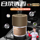 紳創(chuàng  )車(chē)載香薰汽車(chē)香水高檔專(zhuān)用2024新款男女士車(chē)用香水持久高級香氛 【白茶】法國進(jìn)口丨不含酒精 160g