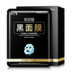 韓紀 玻尿酸補水面膜 臻萃瑩潤  舒潤保濕柔嫩 玻尿酸 洋甘菊玫瑰補水 玻尿酸 補水亮顏黑面膜 一盒10片