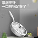 歐美達(dá)（omuDa）不銹鋼平底鍋無涂層煎蛋煎餅鍋家用牛排物理不粘鍋煎鍋GJJ26-A 26cm