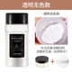 美茜兒【55g大容量】網(wǎng)紅散粉蜜粉黑胡椒散粉定妝粉控油定妝持久遮瑕 01#清透無(wú)色 55g+散粉盒+粉撲盒