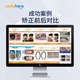 SMILEHERO 牙齒矯正器隱形牙套成人矯治器定制正畸整牙齙牙牙縫首期首購 自有工廠(chǎng)[拒絕中間商賺差價(jià)]