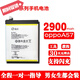 能點(diǎn) oppor9手機電池適用R7A57/A59/A53/r9splus大容量電池 oppoA57電池【拆機工具】