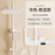 摩丹潔具（MODAN）奶油風(fēng)淋浴花灑套裝恒溫花灑全套白色家用衛浴室增壓沐浴淋雨器 奶油風(fēng)-【數顯 冷熱版】