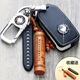 永天藍(lán)適用東風(fēng)風(fēng)行SX6 CM7鑰匙包景逸x5X3X6  XV S500T5M6M7車鑰匙套扣 東風(fēng)A款