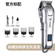 狼霸寵物剃毛器電推剪狗狗專業(yè)用推子大功率電推子寵物店大型犬理發(fā)器 銀色標配 【大功率長續(xù)航】