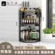 九千谷轉(zhuǎn)角調(diào)料架置物架佐料調(diào)味品瓶罐盒掛鉤大容量臺面收納籃6387