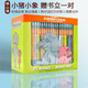 Elephant and Piggie 小豬小象系列 英文原版繪本 經(jīng)典情商教育培養 吳敏蘭 Mo Willems 莫威廉斯 搭配閱讀 蘇斯博士 Dr Seuss 好奇猴喬治 綠山墻 預售【送書(shū)立】小