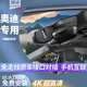 騏凌 奧迪A1A3 A4L A5 A6LA7 Q2Q3Q5LQ7L專車行車記錄儀無線原廠  單鏡頭+1600P+32G 奧迪隱藏式專車高清錄制停車監(jiān)控手機(jī)互聯(lián)