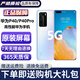 華為P40 華為P40pro 華為p40二手 p40pro二手 二手華為手機 二手游戲手機 5G手機 P40Pro 零度白（5G版） 精挑細選 99新 8+256G（原裝電池100%）