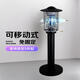 蚊戰士插電式免安裝戶(hù)外滅蚊燈防水庭院花園別墅家用室外驅蚊神器殺蟲(chóng)燈 【帶光控功能】插電式220V