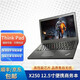 聯(lián)想二手筆記本電腦ThinkPad X250 X260 X270/X13輕薄便攜 商務(wù)辦公 95新X250 i5 5代 8G256G固態(tài)