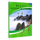 中國音樂學(xué)院社會藝術(shù)水平考級全國通用教材 竹笛（1～10級）
