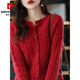 皮爾卡丹（pierre cardin）針織開(kāi)衫女秋冬2025年新款女士毛衣外搭寬松短款上衣加厚麻花外套 4212紅色 L