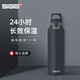 希格（SIGG）不銹鋼保冷保溫水杯一鍵開合男女車載水杯子便攜戶外杯子 深灰藍(lán)500ml【彈性漆 觸摸不涼】