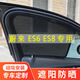 蔚來ES6車窗遮陽簾汽車遮陽防曬窗簾ES8磁吸遮陽擋隔熱遮光車窗簾 前后四片側(cè)窗【備注車型+年份】