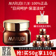 丸美（MARUBI）面霜日霜晚霜補水保濕滋潤緊致抗皺淡化細紋護膚品女 巧克力絲滑日霜50g