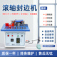 鼎凱盛封邊機木工小型家裝曲直線(xiàn)兩用便攜免漆板自動(dòng)斷帶全自動(dòng)封邊機 滾筒迷你封邊機