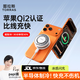 圖拉斯無(wú)線(xiàn)充電器【QI2認證丨熱銷(xiāo)80萬(wàn)＋】iPhone17Promax蘋(píng)果16快充magsafe15W磁吸制冷支架游戲散熱器 25W【雪山白】＋1.5m雙c線(xiàn) 雙重制冷超低溫丨超快充丨qi2協(xié)議