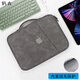 碼農適用蘋(píng)果iPadPro11平板收納包10.9/12.9英寸ipad9手提平板保護包 大號深灰色+灰色反光蘋(píng)果適12-13寸
