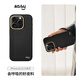 EasyAcc適用蘋果iphone15promax手機(jī)殼16pro超薄高端輕奢真素皮保護(hù)套14磁吸全包防摔散熱簡約小眾高級感 【靜奢甄皮-午夜】高級甄皮/細(xì)膩觸感/強(qiáng)磁吸附 iPhone15 PRO 