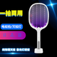 金百龍電蚊拍充電式LED燈家用安全環(huán)保滅蚊拍蒼蠅拍驅(qū)蚊滅蚊器電蚊器 插座款-豎紋