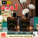 曼麗奇（Man Li Qi）香薰臥室室內無(wú)火香薰梔子花去味房間桂花持久留香廁所香氛衛生間 梔子花 單瓶200ml （到手2瓶400ml）