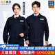 保羅嵐芝純棉工作服套裝男春秋耐磨透氣電焊電工勞保服國家電網工程服定制