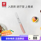 雙立人（ZWILLING）NOW S系列小巧多用刀面包刀多功能水果刀戶(hù)外廚刀 （不帶刀套）