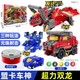 咖寶車(chē)神盟卡車(chē)神之魔幻元珠玩具圓珠全套對(duì)決兒童男孩變形蒙萌卡 魔幻元珠1-力雙龍(含3顆元珠)