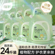 植護(hù)嬰兒洗衣液袋裝皂液 寶寶洗衣服專用 椰油護(hù)衣 溫和潔凈 24斤裝【1.5KG*8袋】