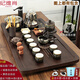 紀維肖  茶具套裝全自動(dòng)一體泡茶臺簡(jiǎn)約家用客廳排水功夫紫砂茶道實(shí)木茶盤(pán) 05福運盈門(mén)茶盤(pán)(78長(cháng))+暗香自動(dòng)茶具+黑電器 39件