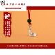 芙蕖 990足銀十二生肖項(xiàng)鏈吊墜鼠?；⑼谬埳唏R羊猴雞狗豬足銀男女項(xiàng)墜七夕情人節(jié)禮物圣誕新5圣誕節(jié)禮物 純銀蛇+紅繩