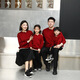 小熊精靈（xiaoxiongjingling）紅色毛衣親子裝2025春秋款高級喜慶一家三口四口母子母女裝拜年服 酒紅色單件毛衣 成人3XL碼(建議身高180-190cm)