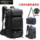 博邁倫背包男大容量旅行雙肩包商務(wù)出差電腦包休閑戶(hù)外登山包單肩斜挎包 黑色40L 【干濕分離鞋倉 送密碼鎖】