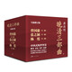 創(chuàng)美工廠 全9冊 曾國藩+張之洞+楊度 晚清三部曲 唐浩明親自作序 中國式處世智慧 逐字勘校全新修訂 歷史小說