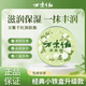 萬紫千紅【官網(wǎng)直營】潤膚脂護手霜秋冬保濕滋潤防止干裂持久留香淡化細紋 茉莉花香【新品40g/盒x6】
