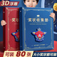 舒星A4獎(jiǎng)狀收集冊(cè)男孩女孩榮譽(yù)證書畫冊(cè)收納神器小學(xué)生文件夾兒童相冊(cè)本收藏袋放裝作品的收納盒冊(cè)子可掛墻