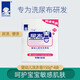 得琪 （daycare）尿布喜嬰兒洗衣皂寶寶專(zhuān)用嬰兒皂尿布皂組合兒童肥皂 組合裝150g*4塊