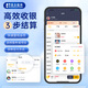 茂日 會(huì )員卡管理系統美容院美發(fā)理發(fā)美甲美睫足浴修腳采耳瑜伽養生館上下鐘連鎖營(yíng)銷(xiāo)拓客收銀軟件一體 套餐二