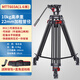 miliboo 米泊MTT601II-AL二代 攝像機三腳架打鳥(niǎo)單反三角架攝影相機架帶液壓云臺套裝 MTT603A含二代云臺套裝+萬(wàn)向移動(dòng)滑輪